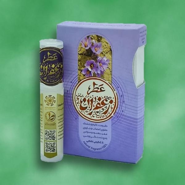 عطر طبیعی زعفران 2.5 میلی طیبستان