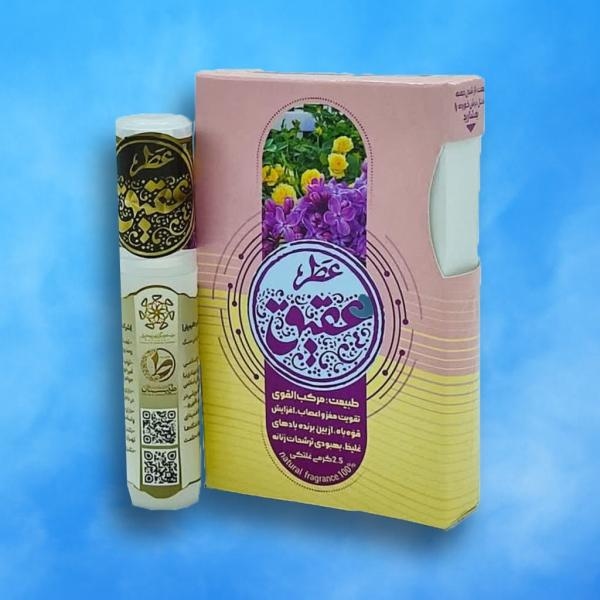 عطر طبیعی عقیق 2.5 میلی طیبستان