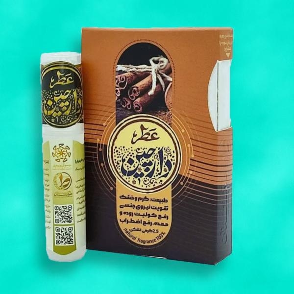 عطر طبیعی دارچین ۲.۵ میلی طیبستان