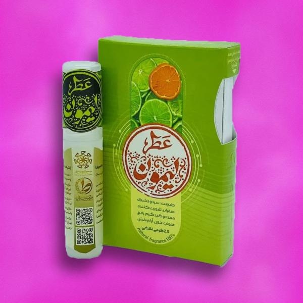 عطر طبیعی لیمون 2.5 میلی طیبستان