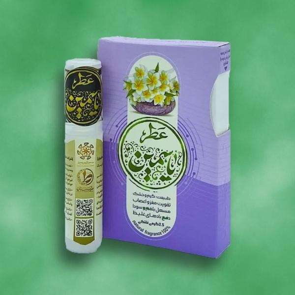 عطر طبیعی یاسمین 2.5 میلی طیبستان