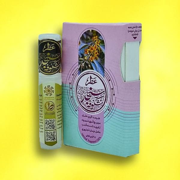 عطر طبیعی شکوفه سنجد 2.5 میلی طیبستان