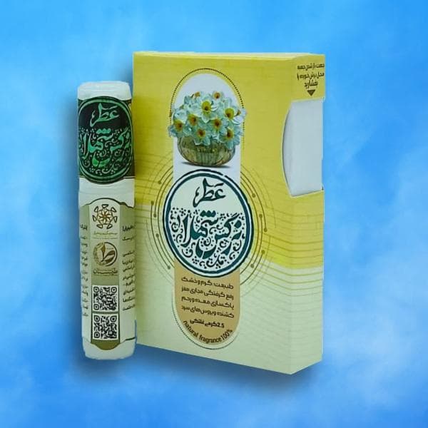 عطر طبیعی نرگس شهلا 2.5 میلی طیبستان