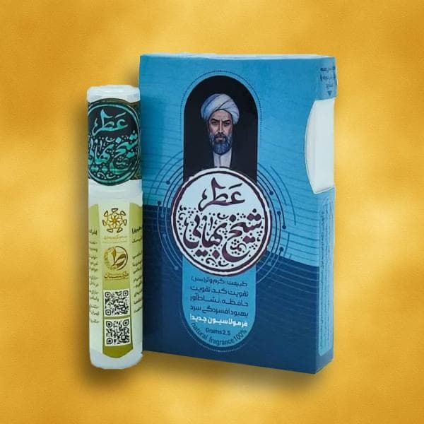 عطر طبیعی شیخ بهایی 2.5 میلی طیبستان