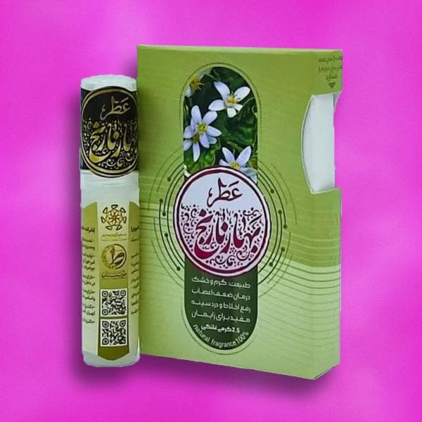 عطر طبیعی بهارنارنج 2.5 میلی طیبستان