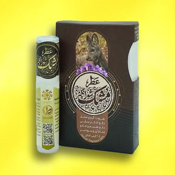 عطر طبیعی مشک شور انگیز 2.5 میلی طیبستان